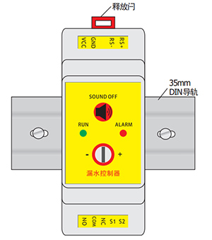 至元漏水檢測設(shè)備安裝