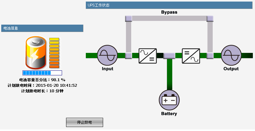 架式UPS遠(yuǎn)程放電儀ZY-UPS-33